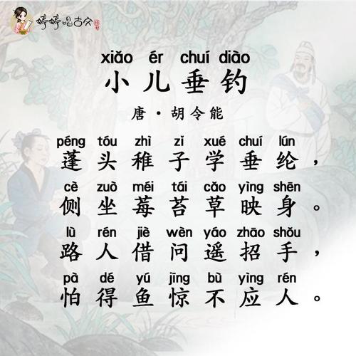 1.童声合唱曲-第1张图片-彩蝶百科