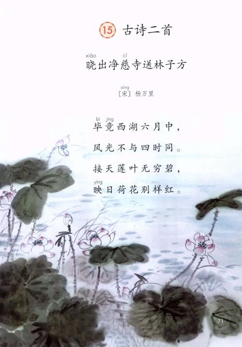 坐在唐朝垂钓系统-第1张图片-彩蝶百科