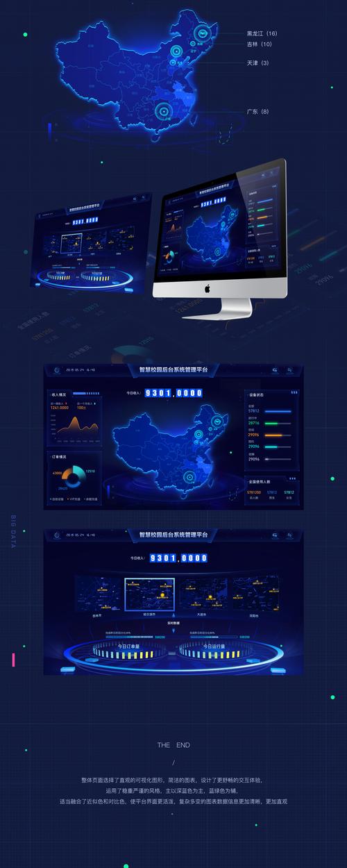 大系统-第1张图片-彩蝶百科
