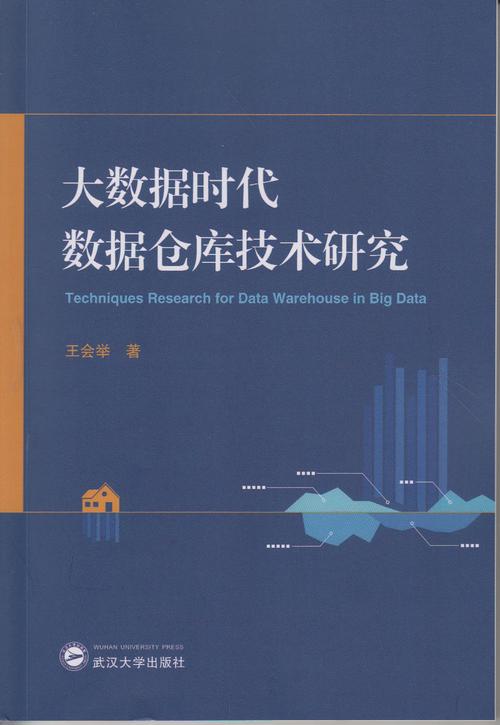 大数据技术研究生-第1张图片-彩蝶百科