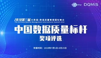 国际大数据交易-第1张图片-彩蝶百科 国际大数据交易-第1张图片-彩蝶百科