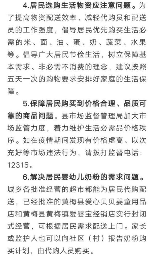 网警查得到手机所有的东西吗-第1张图片-彩蝶百科