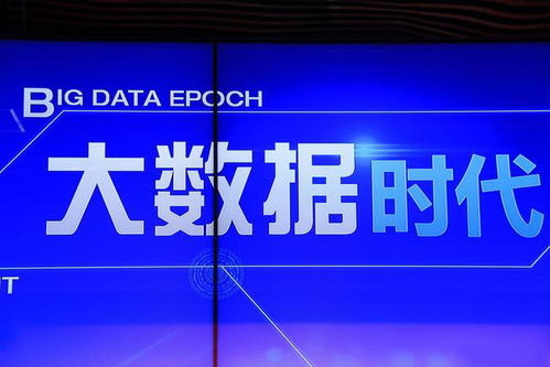 数据新闻报道结构-第1张图片-彩蝶百科 数据新闻报道结构-第1张图片-彩蝶百科