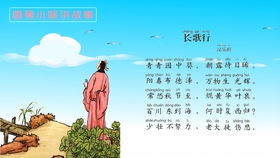 小儿垂钓古诗仿写诗-第1张图片-彩蝶百科