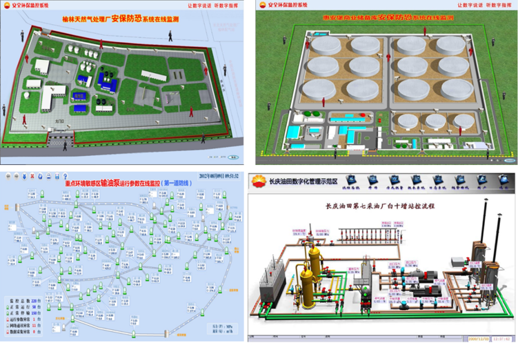 中国煤田地质-第1张图片-彩蝶百科