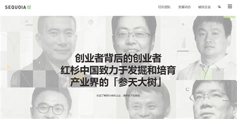 红杉大数据猎聘公司怎么样-第1张图片-彩蝶百科 红杉大数据猎聘公司怎么样-第1张图片-彩蝶百科