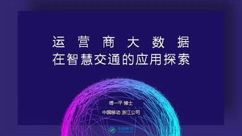 2022南京交通大学录取分数线-第1张图片-彩蝶百科