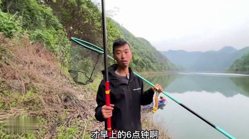 荒野垂钓100天-第1张图片-彩蝶百科
