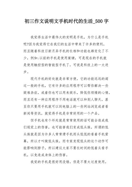 大数据围绕生活议论文800字-第1张图片-彩蝶百科 大数据围绕生活议论文800字-第1张图片-彩蝶百科