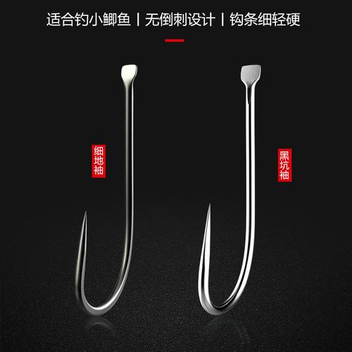 万能鱼钩是什么意思-第1张图片-彩蝶百科