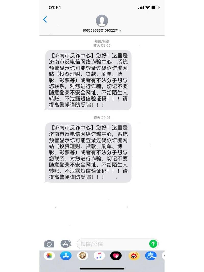 收到市政府大数据中心短信-第1张图片-彩蝶百科 收到市政府大数据中心短信-第1张图片-彩蝶百科