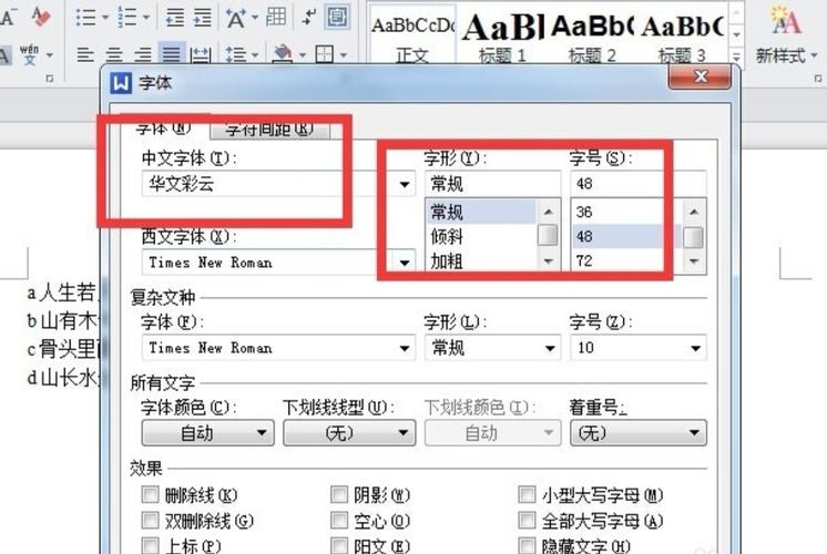 大数据的字变红了-第1张图片-彩蝶百科