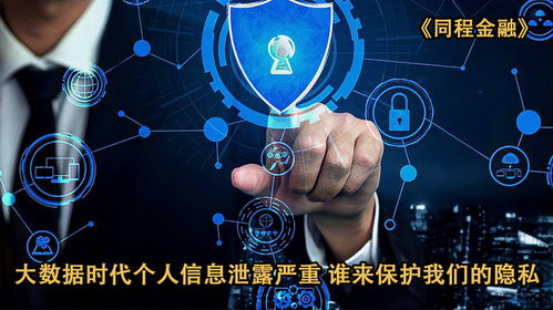 大数据时代下审计的感想与体会-第1张图片-彩蝶百科