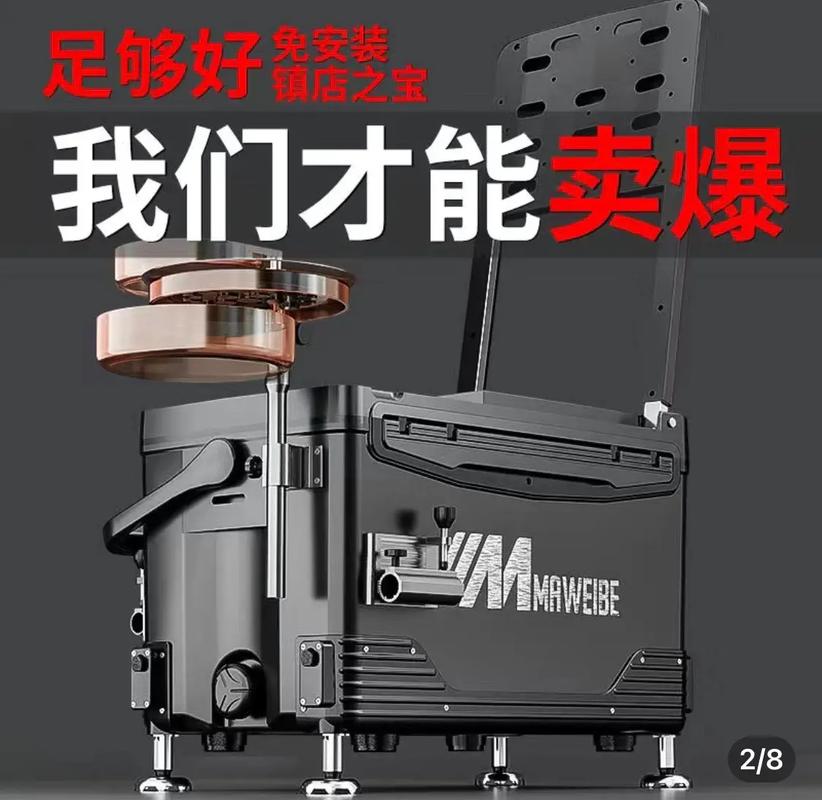 钓箱钓鱼的正确方法-第1张图片-彩蝶百科