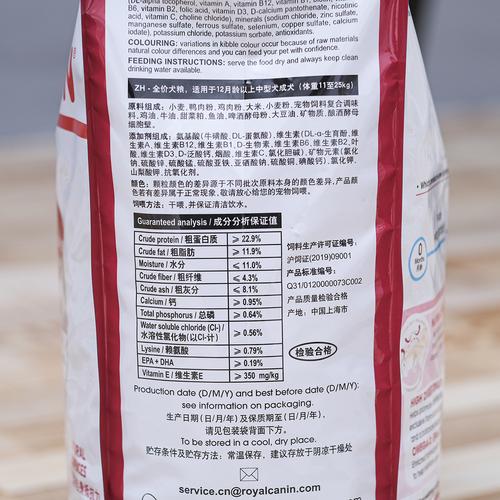 宠物粮配料表-第1张图片-彩蝶百科