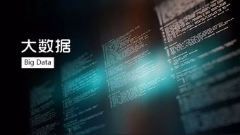 中山大学大数据与人工智能-第1张图片-彩蝶百科