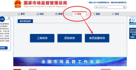 广西大数据局官网-第1张图片-彩蝶百科
