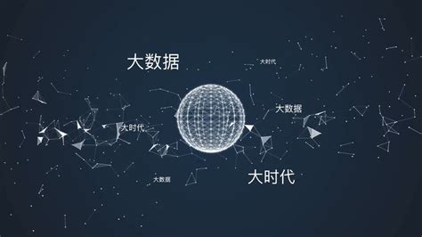 大数据深度应用的意义和价值-第1张图片-彩蝶百科 大数据深度应用的意义和价值-第1张图片-彩蝶百科