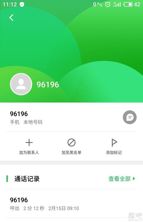 天府通大数据中心电话客服-第1张图片-彩蝶百科