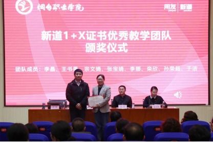 高校大数据会计课程-第1张图片-彩蝶百科 高校大数据会计课程-第1张图片-彩蝶百科