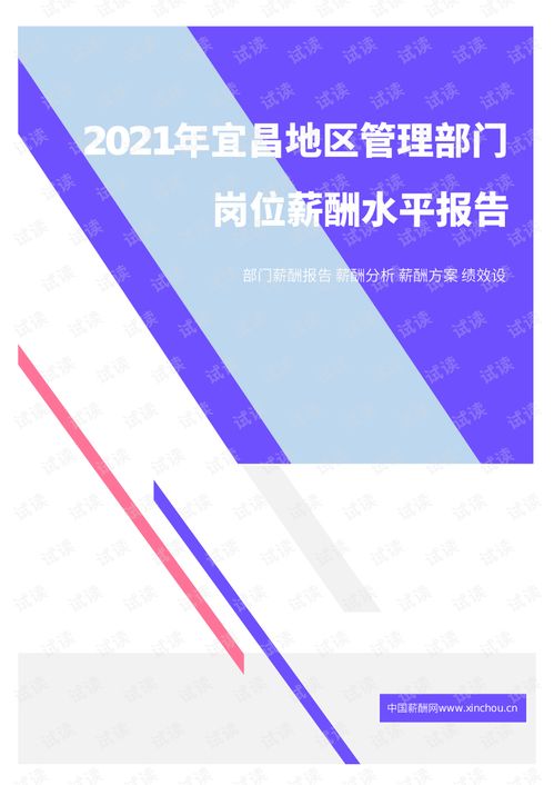 宜昌禁渔期关于钓鱼的规定-第1张图片-彩蝶百科 宜昌禁渔期关于钓鱼的规定-第1张图片-彩蝶百科