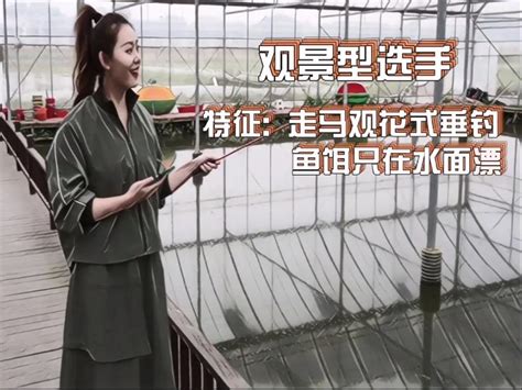 新余钓龙虾的地方-第1张图片-彩蝶百科
