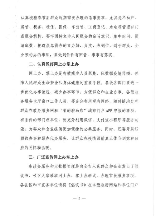 疫情防控大数据怎么分析的-第1张图片-彩蝶百科