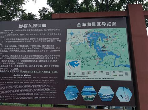 平谷垂钓园-第1张图片-彩蝶百科