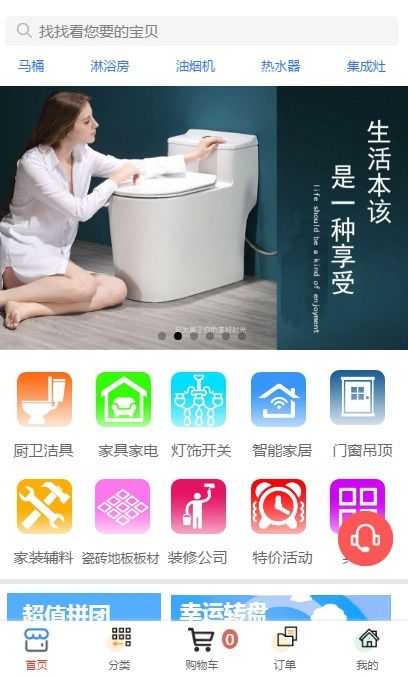 小程序数据填写整合-第1张图片-彩蝶百科