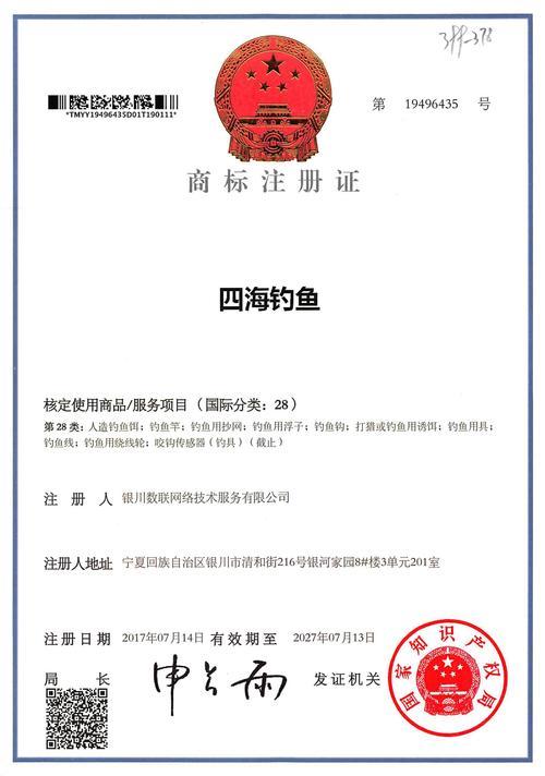 瑞豪饭店-第1张图片-彩蝶百科