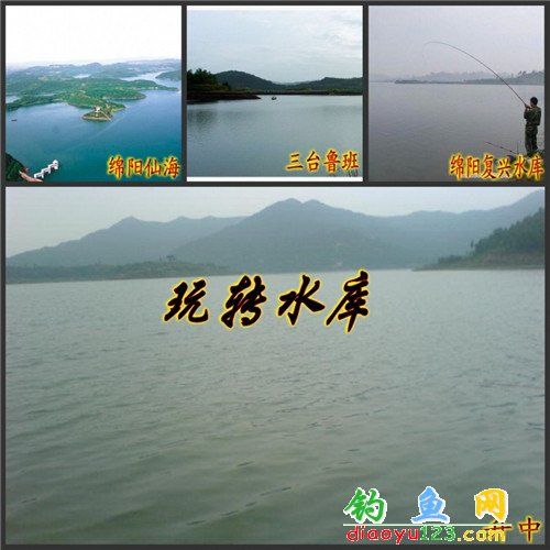 清远钓鱼的好去处-第1张图片-彩蝶百科