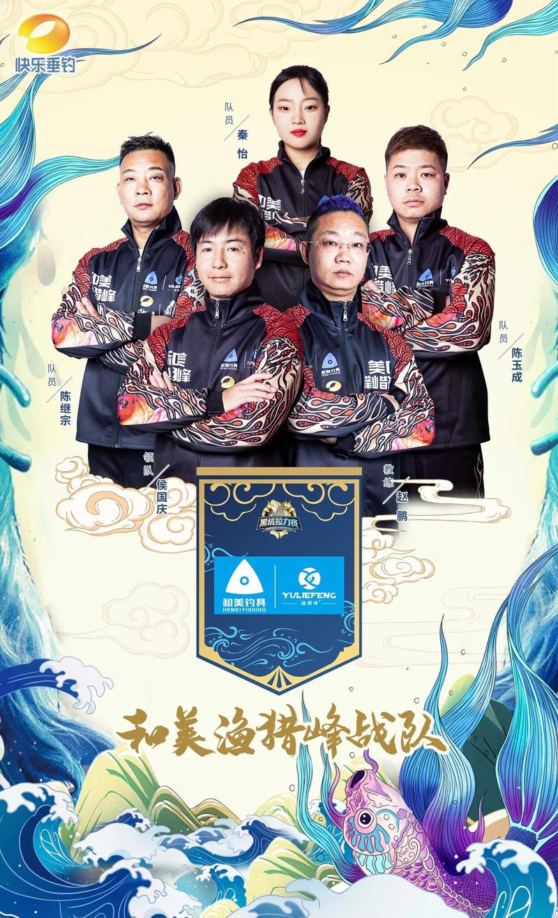 快乐垂钓吧-第1张图片-彩蝶百科