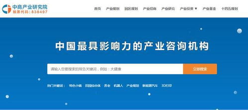 国货化妆品大数据分析报告-第1张图片-彩蝶百科