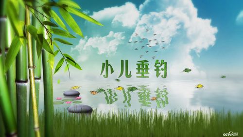 故事情节-第1张图片-彩蝶百科