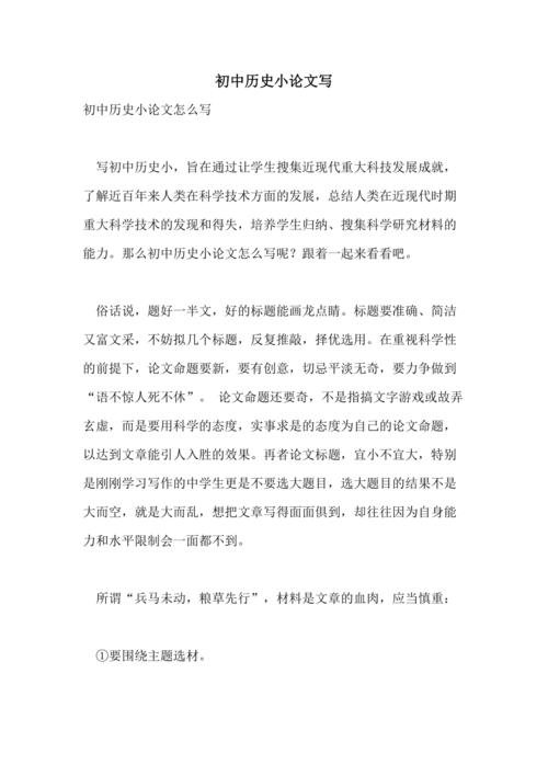 深海垂钓攻略-第1张图片-彩蝶百科