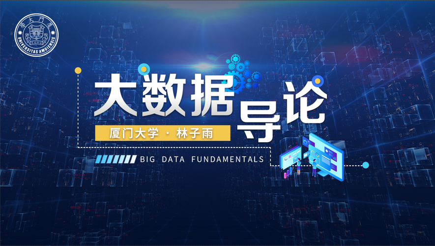 社会生活大数据分析报告-第1张图片-彩蝶百科