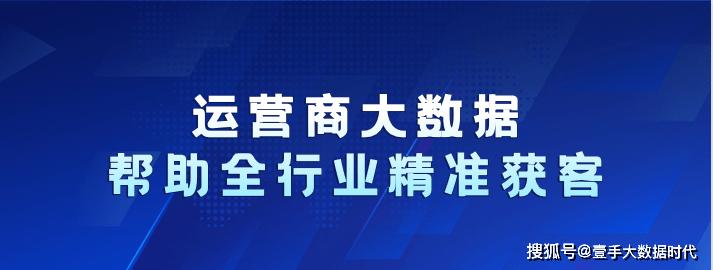 大数据成功运营的案例-第1张图片-彩蝶百科 大数据成功运营的案例-第1张图片-彩蝶百科