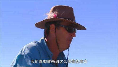 荒野垂钓视频全集-第1张图片-彩蝶百科