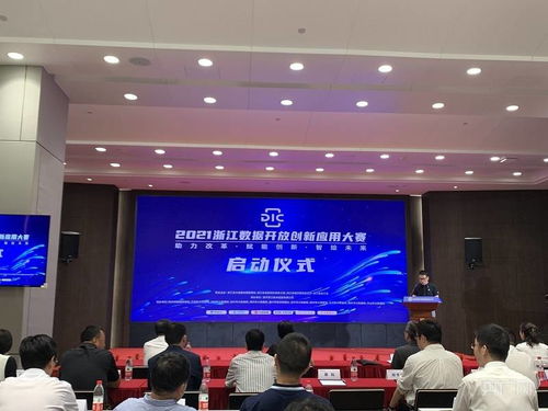 齐齐哈尔市大数据中心-第1张图片-彩蝶百科