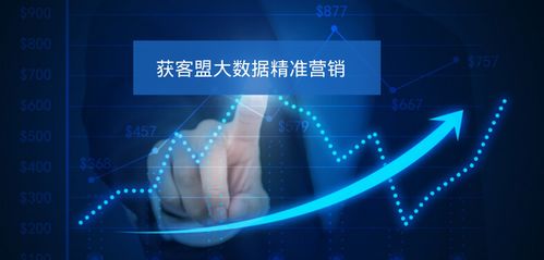 联通大数据营销服务中心-第1张图片-彩蝶百科 联通大数据营销服务中心-第1张图片-彩蝶百科
