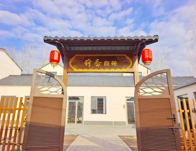滕州微山湖湿地公园-第1张图片-彩蝶百科