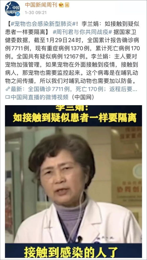 高空摔死惨状-第1张图片-彩蝶百科 高空摔死惨状-第1张图片-彩蝶百科