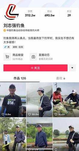 快手钓鱼-第1张图片-彩蝶百科
