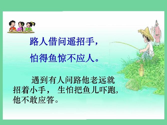 隔岸什么什么成语大全-第1张图片-彩蝶百科