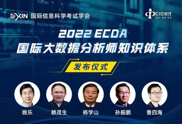 大数据分析师要学什么-第1张图片-彩蝶百科