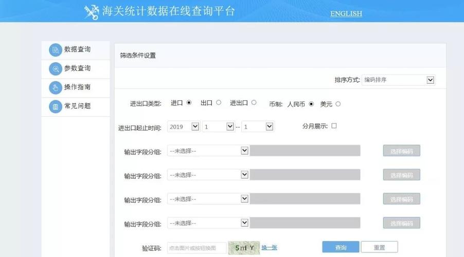 淘宝用户分析报告-第1张图片-彩蝶百科