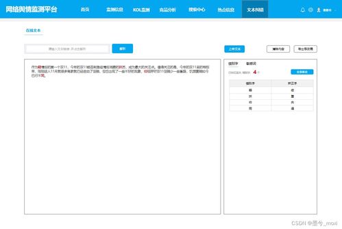 短信大数据说直接或者间接-第1张图片-彩蝶百科 短信大数据说直接或者间接-第1张图片-彩蝶百科