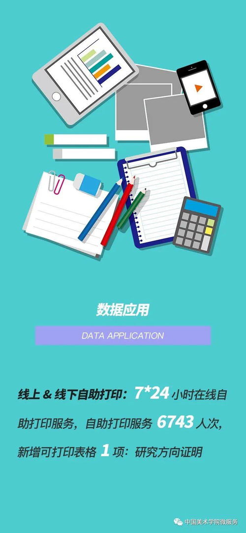 国美面试流程-第1张图片-彩蝶百科
