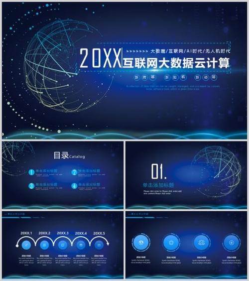 蓝色科技的重要性-第1张图片-彩蝶百科 蓝色科技的重要性-第1张图片-彩蝶百科