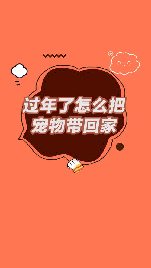 萌宠家园宠物店-第1张图片-彩蝶百科